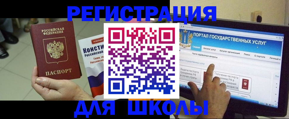 пропишу в квартире в Могочи